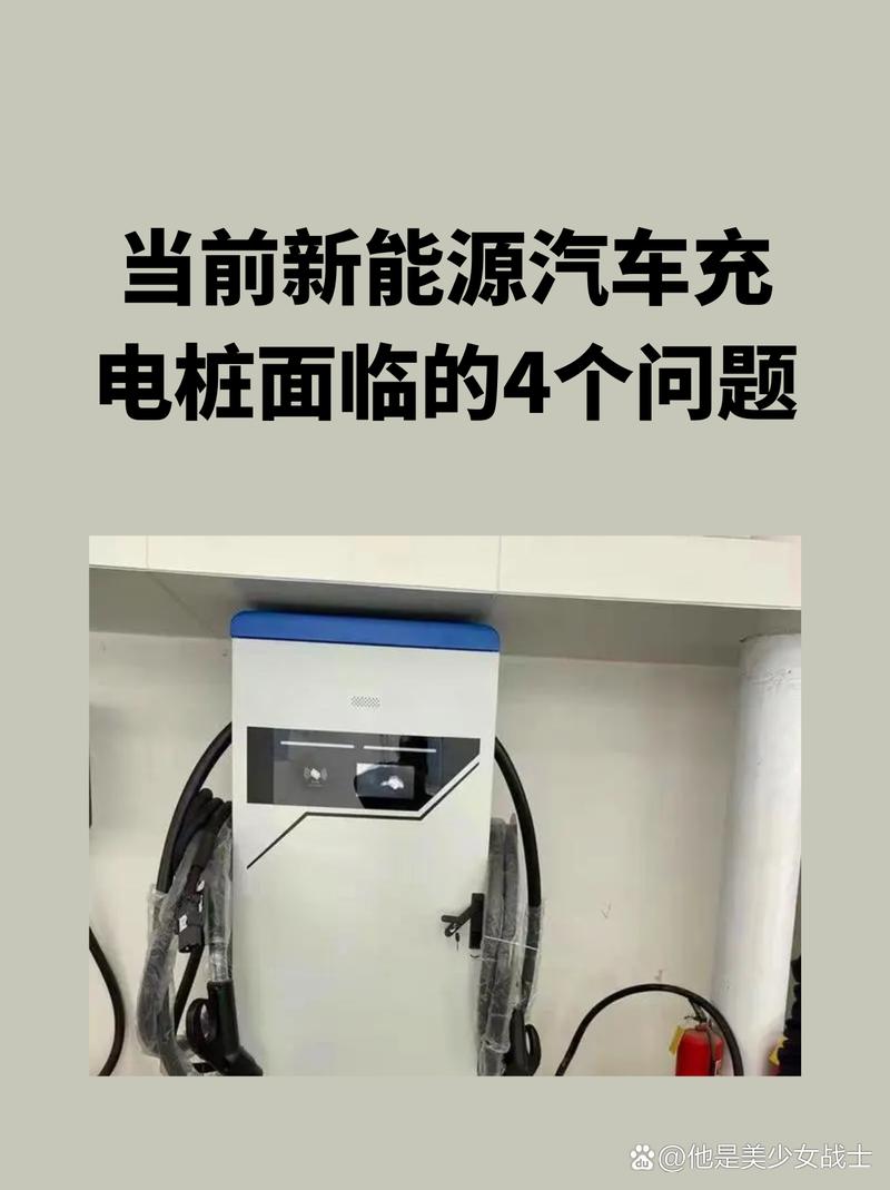 车桩比不足,基础设施建设布局不合理&nbsp; 在充电桩设施建设的初期