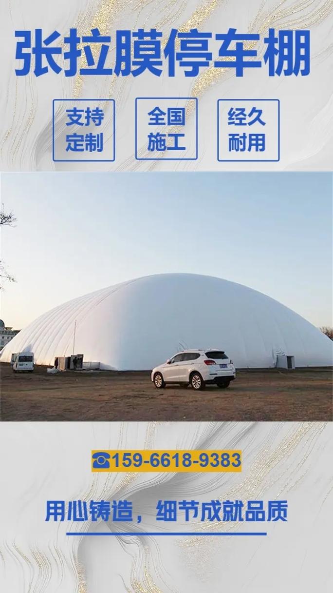 凉山膜结构充电桩车棚厂家,工厂膜结